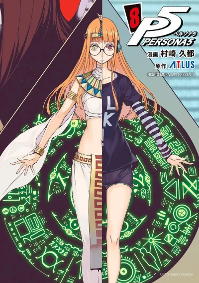Cover of Vol. 8