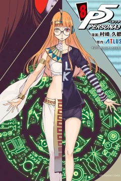 Vol. 8