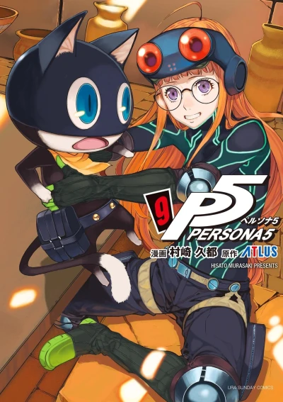 Cover of Vol. 9