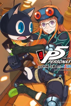 Vol. 9