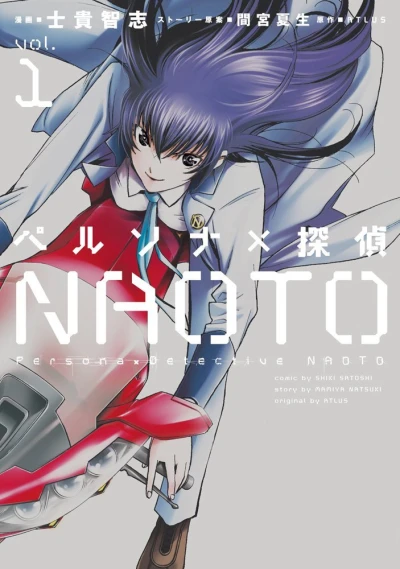 Cover of Volume 1