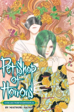 Pet Shop of Horrors: Collector’s Edition #6