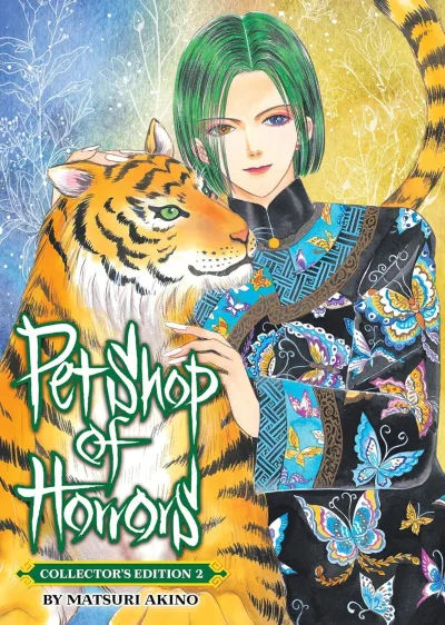 Cover of Volume #2