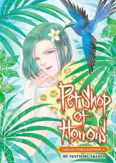 Cover of Volume #4
