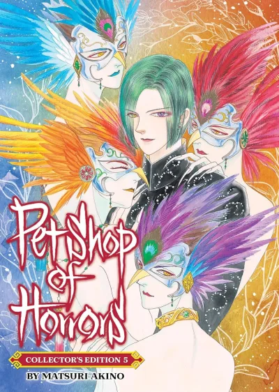 Cover of Volume #5