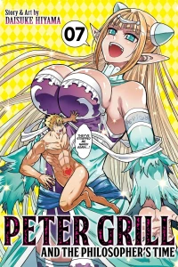 Girls Always Say They Want a Sensitive Man…