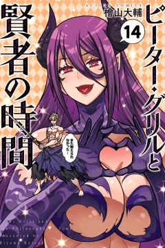 Vol. 14