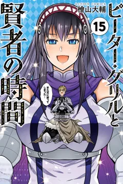 Vol. 15