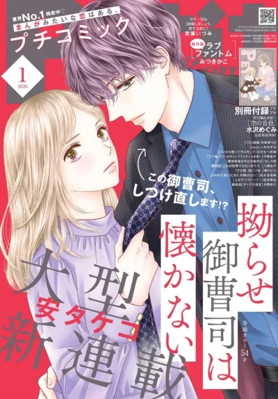 Cover of No. 1, 2026