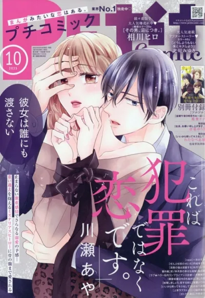 Cover of No. 10, 2025