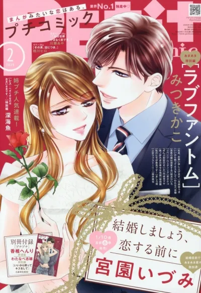 Cover of No. 2, 2025