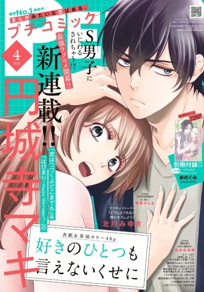 Cover of No. 4, 2026