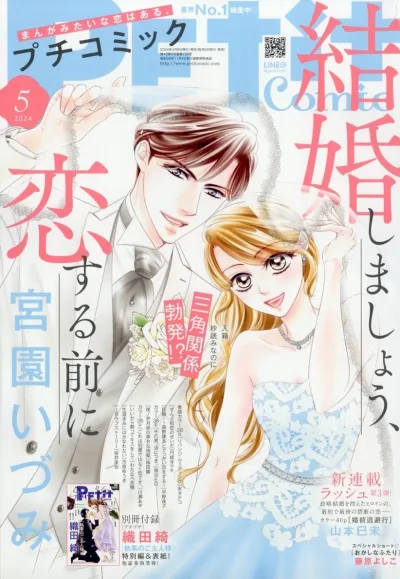 Cover of No. 5, 2024