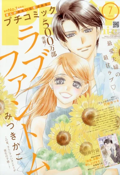 Cover of No. 7, 2025