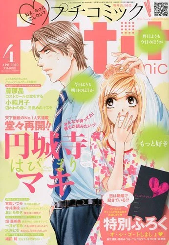 Cover of No. 4, 2010