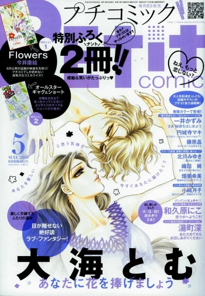 Cover of No. 5, 2010