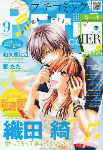 Cover of No. 9, 2010