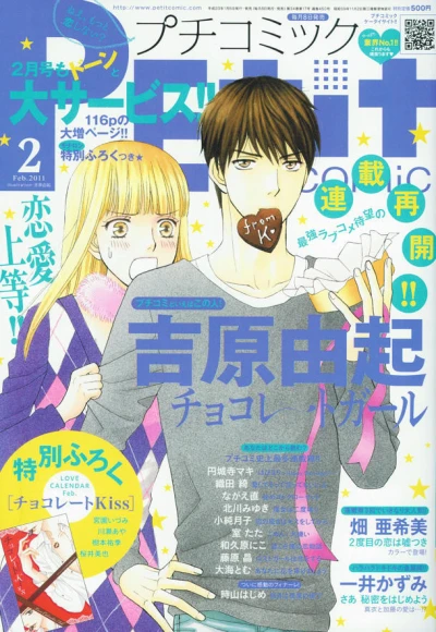 Cover of No. 2, 2011