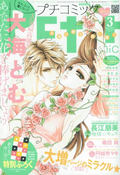 Cover of No. 3, 2011