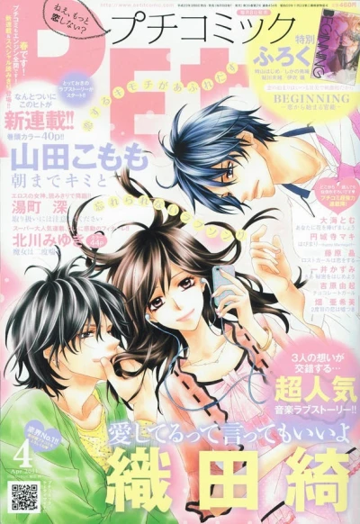 Cover of No. 4, 2011