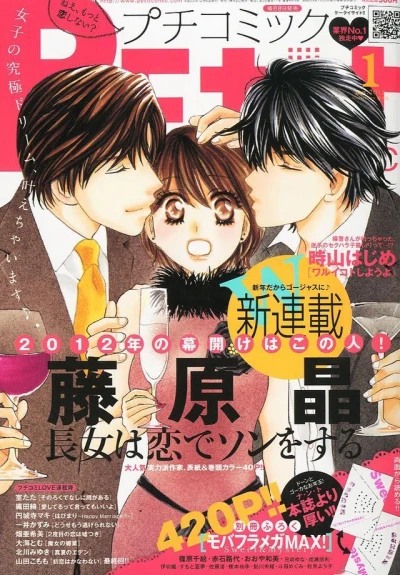 Cover of No. 1, 2012
