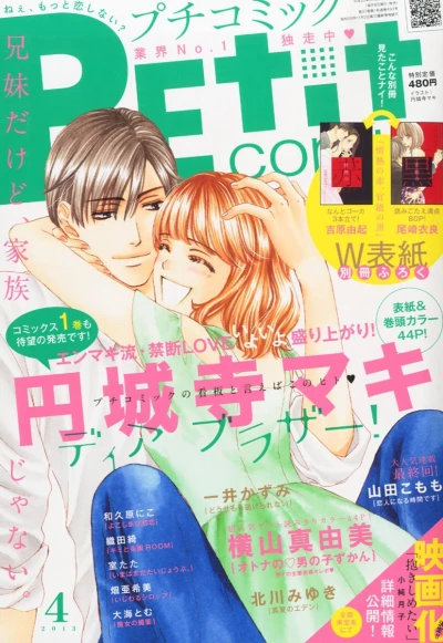 Cover of No. 4, 2013