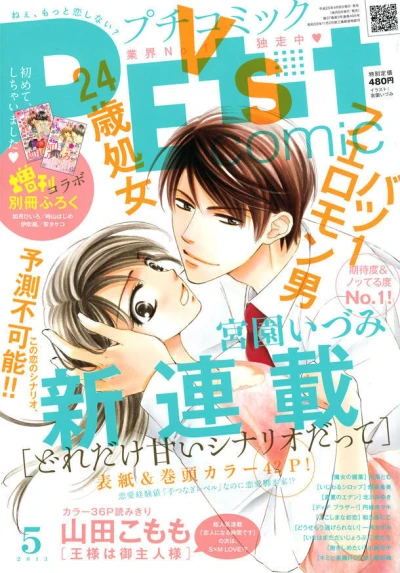 Cover of No. 5, 2013