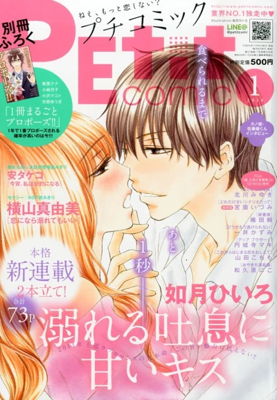 Cover of No. 1, 2014