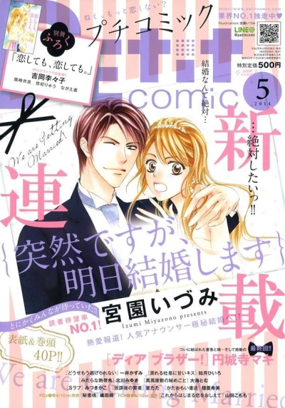 Cover of No. 5, 2014