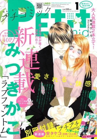 Cover of No. 1, 2015