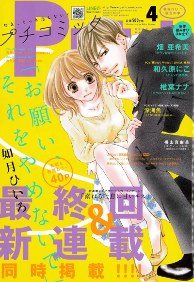 Cover of No. 4, 2015