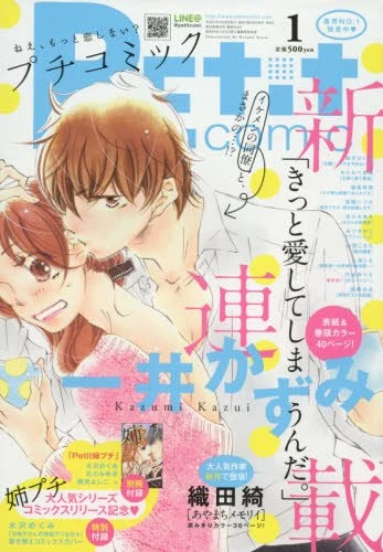 Cover of No. 1, 2016