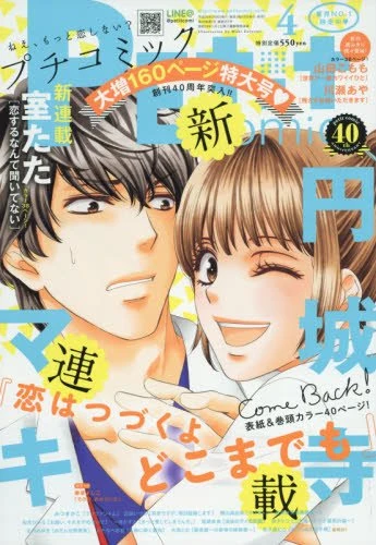 Cover of No. 4, 2016