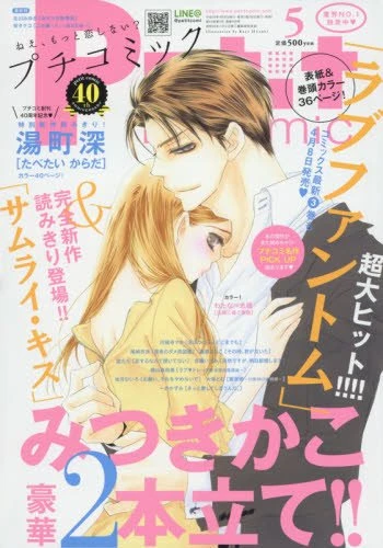 Cover of No. 5, 2016