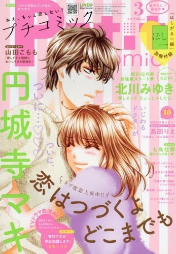 Cover of No. 3, 2017