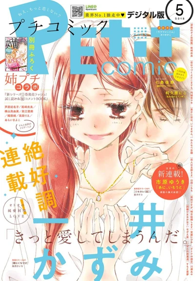 Cover of No. 5, 2018