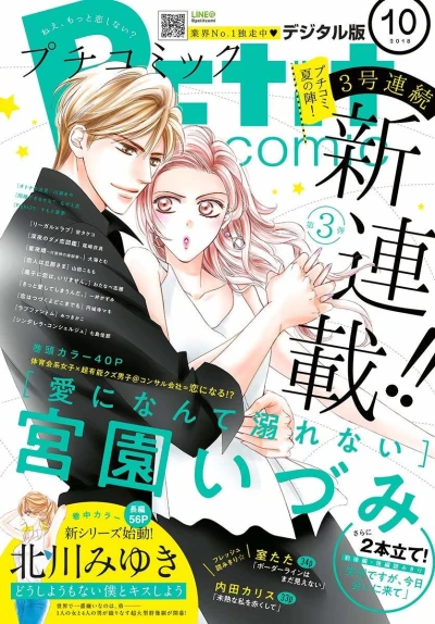 Cover of No. 10, 2018