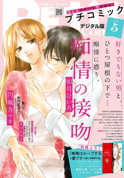 Cover of No. 5, 2019