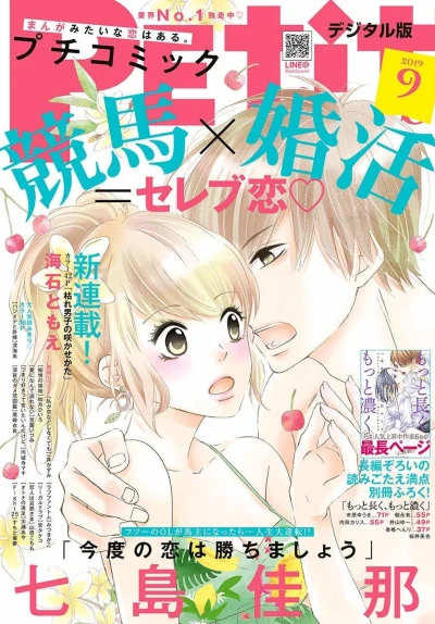 Cover of No. 9, 2019