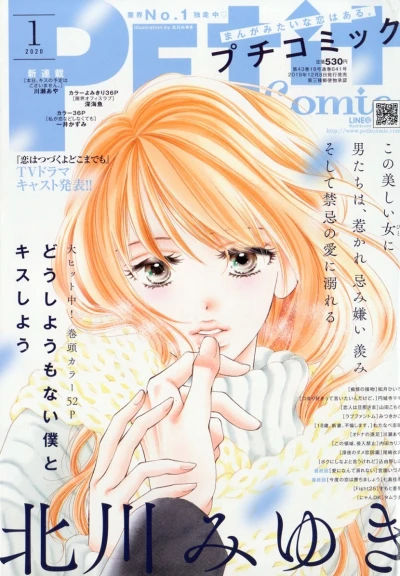 Cover of No. 1, 2020