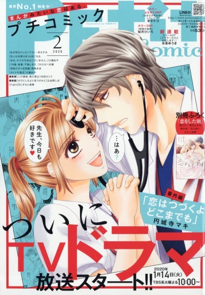 Cover of No. 2, 2020