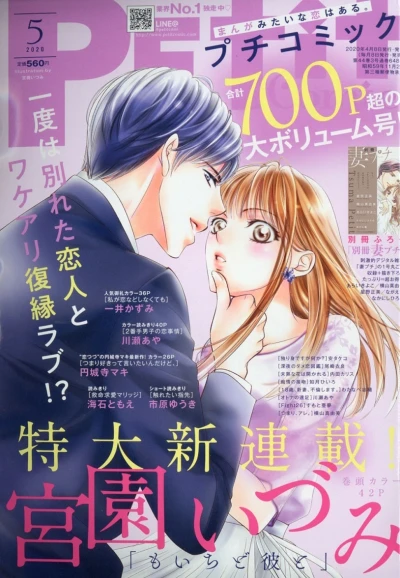 Cover of No. 5, 2020