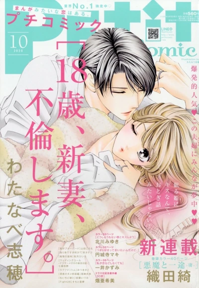 Cover of No. 10, 2020