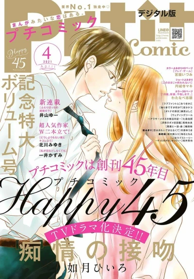 Cover of No. 4, 2021