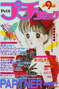 No. 9, 1983