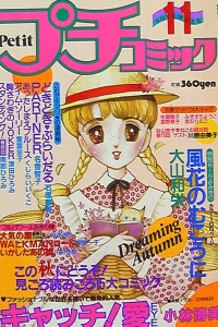 No. 11, 1983