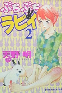 Vol. 2