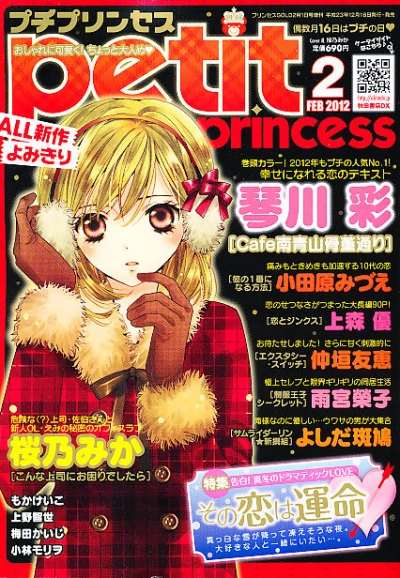 Cover of Volume #201202