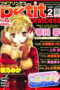 Issue #201202