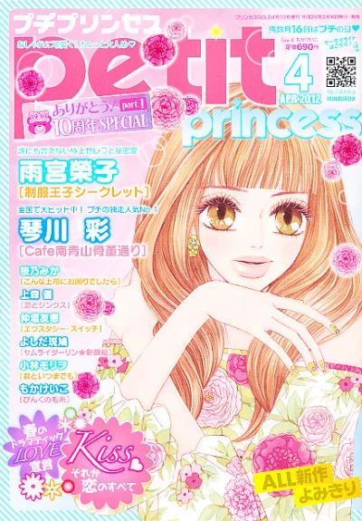 Cover of Volume #201204